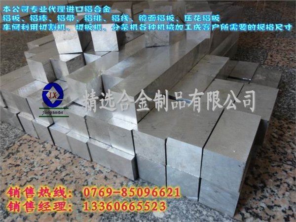铝线批发商家 铝焊丝国标铝线 铝板性能成分