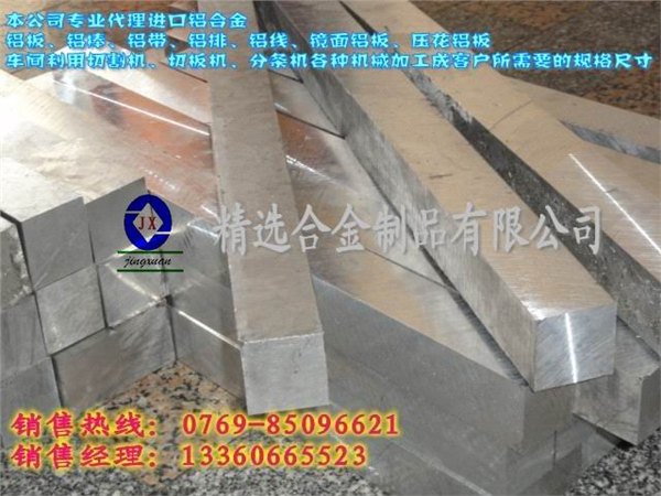 高精密铝合金带 铝合金焊接制品 铝板生产厂家