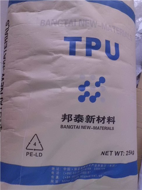保定邦泰TPU67I90U 手机套TPU90A   高透明易脱模TPU