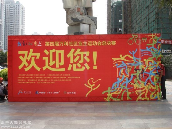 桁架背景搭建