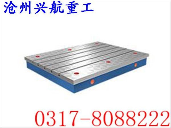 T型槽平台, T型槽平板生产厂家, T型槽平台价格