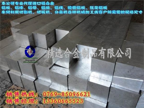 铝板性能成分 铝合金方板耐磨铝板 铝合金焊接制品