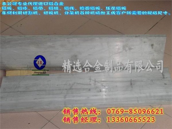 铝线批发商家 铝焊丝国标铝线 铝板性能成分