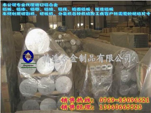 铝板性能成分 铝合金方板耐磨铝板 铝合金焊接制品