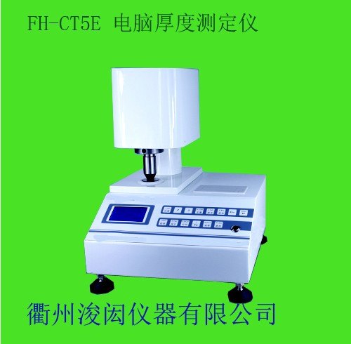 高精度电动厚度仪