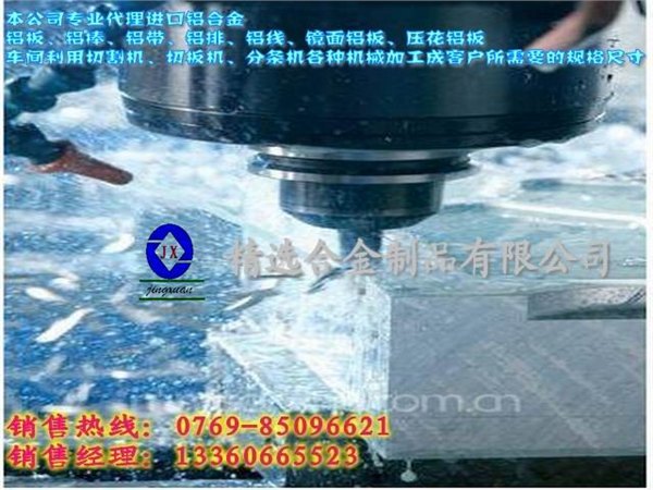 耐冲压铝带 2A11-LY11可蚀性耐磨铝铝带