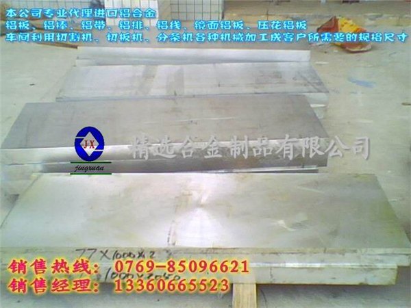 铝线批发商家 铝焊丝国标铝线 铝板性能成分