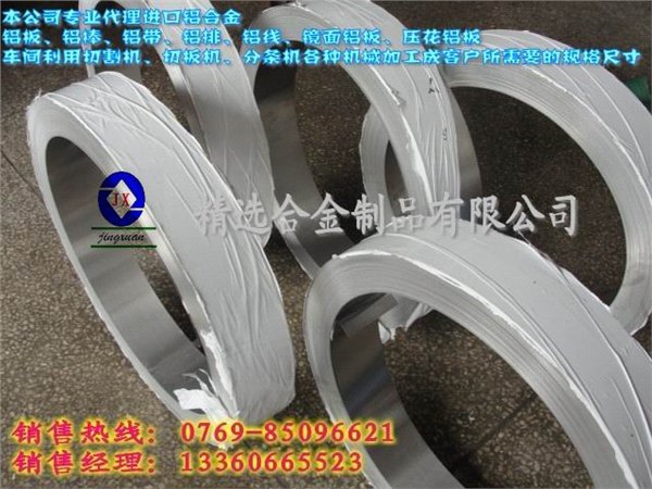 铝板性能成分 铝合金方板耐磨铝板 铝合金焊接制品