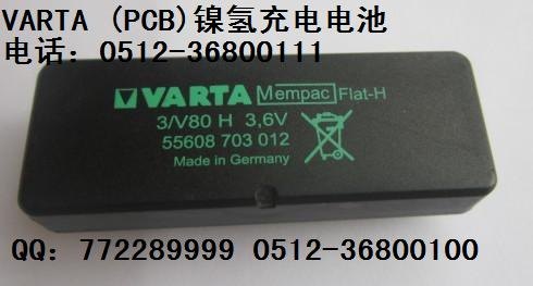 上海赛格 VARTA 3/V80H 3.6V 55608703012