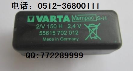 VARTA电池 2.4V 150MAH 55615702012 