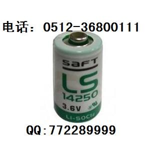 洛阳 昆明 柳州 SAFT LS14250电池3.6V现货