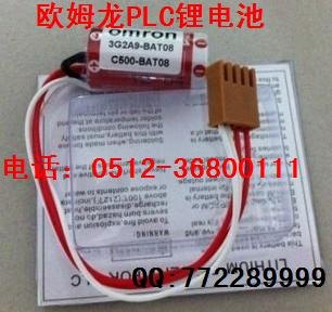 上海嘉定 青浦 C500-BAT08电池 3G2A9-BAT08