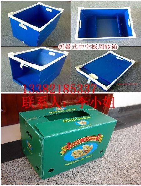 杭州印字中空板,杭州纸箱式中空板箱