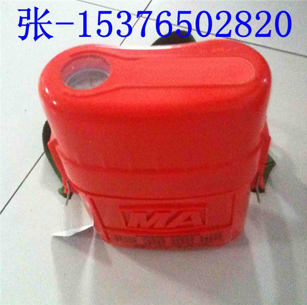 ZYX120压缩氧自救器采用循环呼吸方式