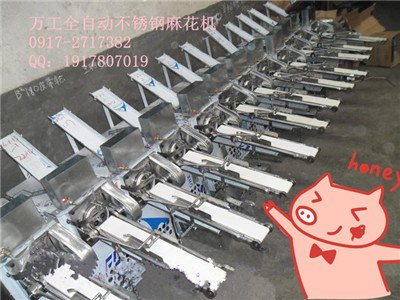 万工新款第五代麻花机厂家直销免费教技术