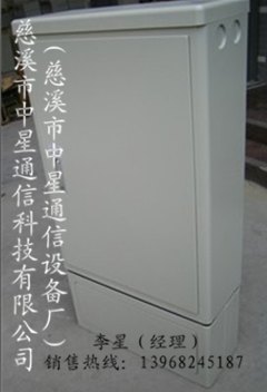 288芯光缆交接箱SMC光缆分纤箱无跳接光纤熔配箱