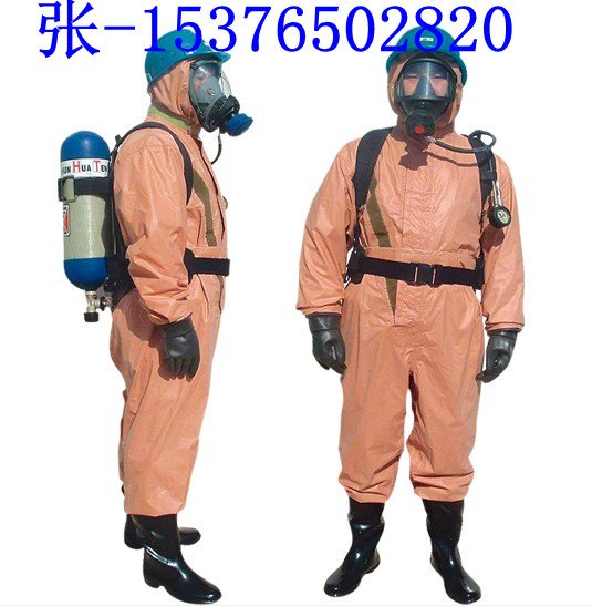 避难首选正压式人体防护服