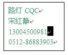 南通隧道灯CQC路灯CQC护栏灯CQC