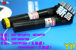 绿光十字定位灯 