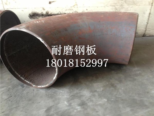 碳化铬复合耐磨管道
