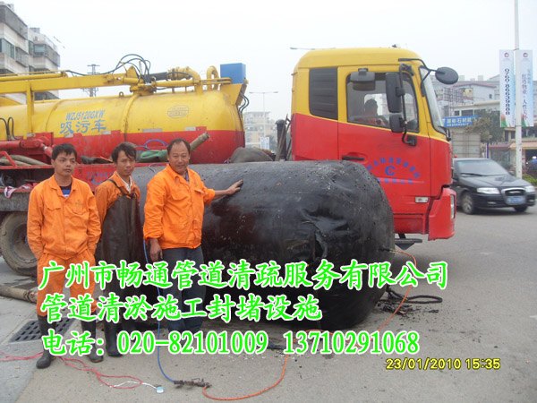 供应道路管道疏通马路地下管道清理