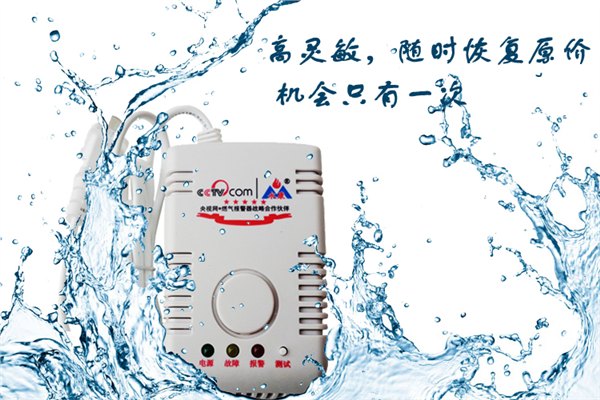 永康家用天然气探测器有用吗