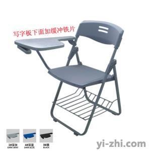 供应多功能可折叠培训椅，会议折叠椅