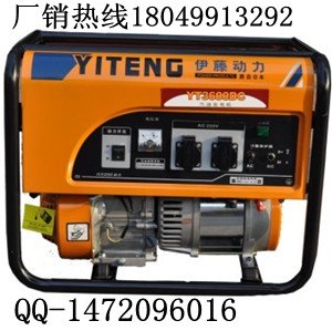 3KW汽油发电机|小型汽油发电机