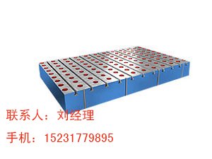 河北威泰铆焊平台 铸铁平台 钳工平台质量让您100%满意