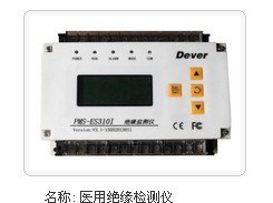 手术室隔离电源配电柜绝缘监视仪107