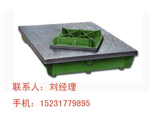 研磨平板 研磨平台 铸铁平台 机床垫铁样品图