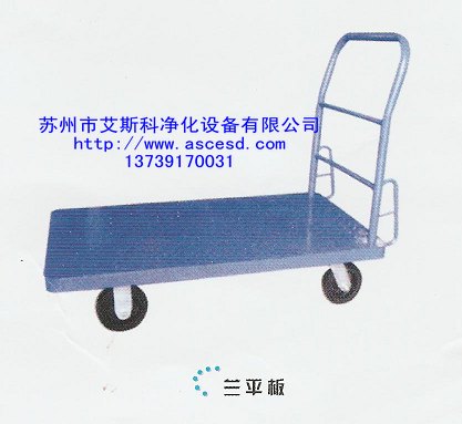 铁制铁板手推车蓝平板车手推车周转车