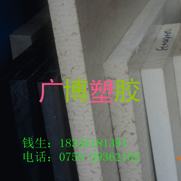进口〈PPS板〉阻燃〈PPS板〉