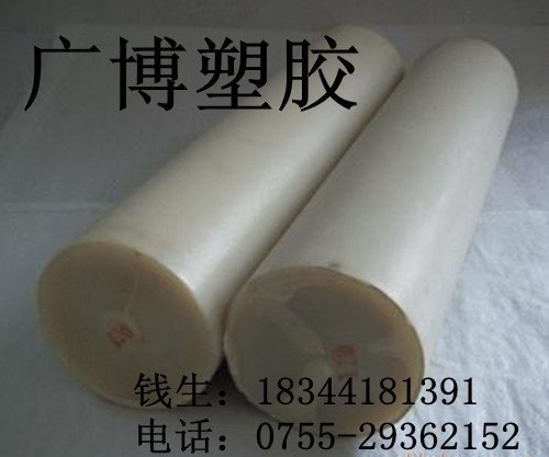进口〈PEI板〉阻燃〈PEI板〉