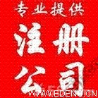 宁波申请进出口权、代办进出口权需要哪些资料、流程、费用及时间