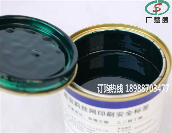 嘉宝莉油墨 CC-34Y-G01单组份 特绿色 金属丝印油墨