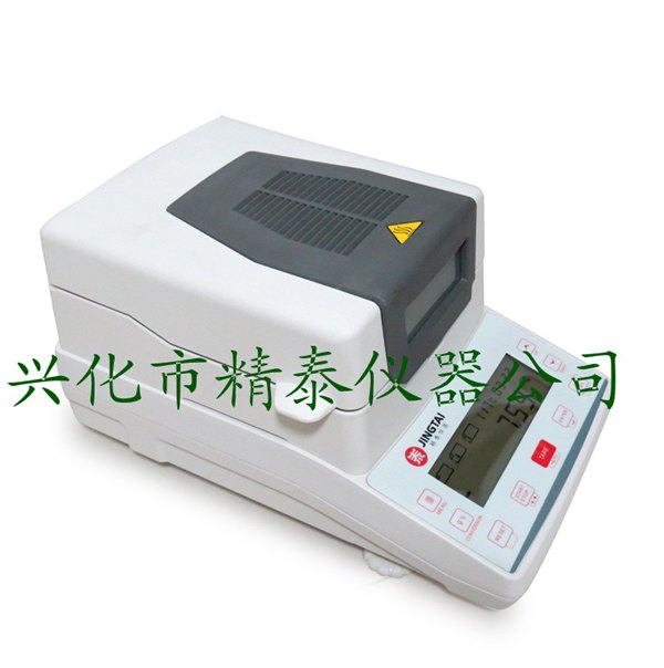 烘干法中药水分仪， 加热失重药材水分测定仪 ，中草药水分检测仪