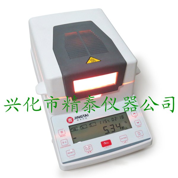 西药水分测定仪， 医药粉末水分仪， 药品含水率测试仪