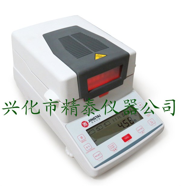PS塑胶水分测定仪， 塑胶水份测定仪， 塑胶快速水分测定仪
