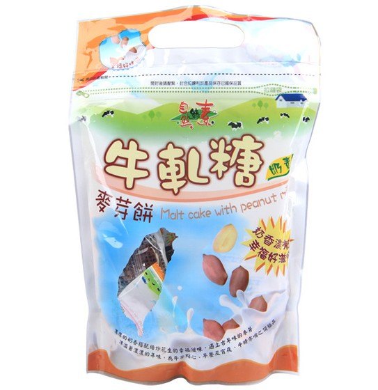 供应台湾牛轧糖