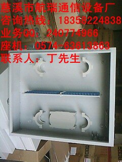 抱杆式72芯光纤分线箱