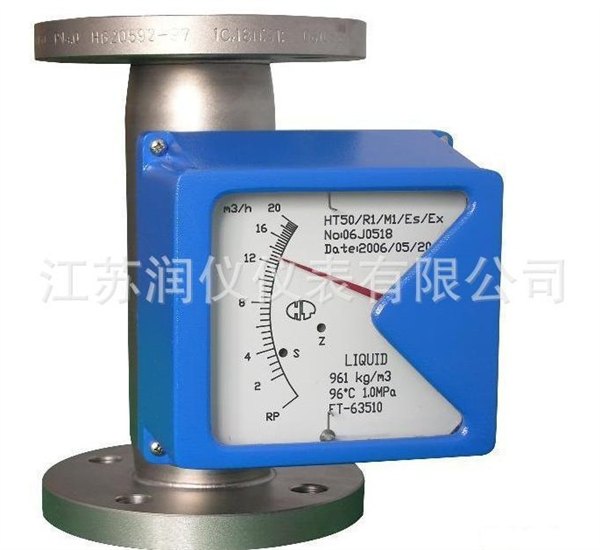 供应DN20智能金属管浮子流量计(304材质)-厂家直销