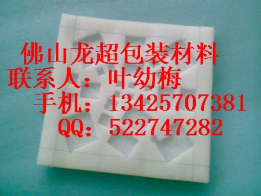 广东珍珠棉槽；珍珠棉成型；