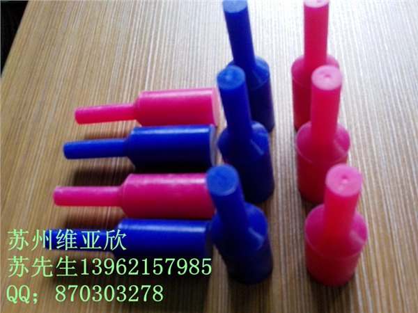 苏州耐高温喷涂遮蔽高温手拉塞