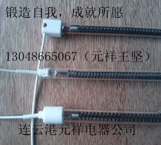 碳纤维红外线加热管