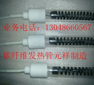 碳纤维发热管非标订做