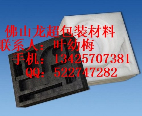 佛山珍珠棉成型；佛山EPE珍珠棉；