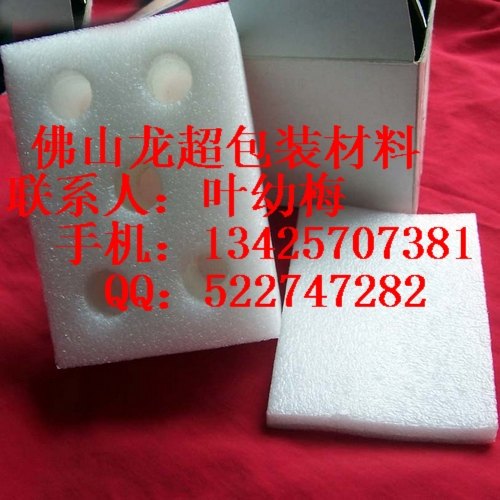 佛山珍珠棉询价；佛山珍珠棉厂家；