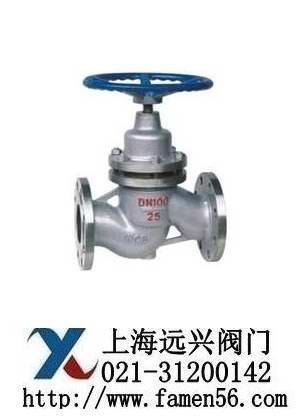 UJ41H活塞截止阀-上海远兴阀门有限公司