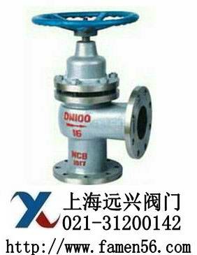 UJ44H角式柱塞阀-上海远兴阀门有限公司